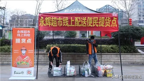 2021年，永辉关123家门店，市值蒸发500亿，能否靠新模式解困局？