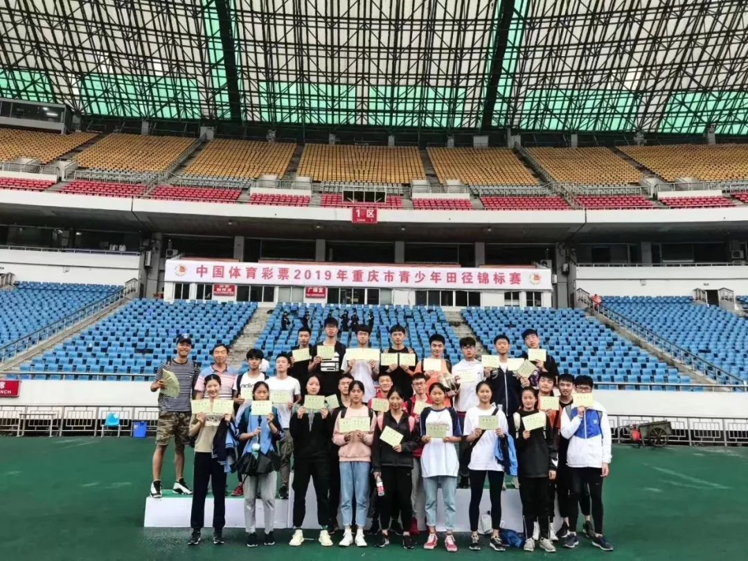 竞技体育改革发展 | 市实验中学田径队坚持科学训练 为巴南争夺荣誉