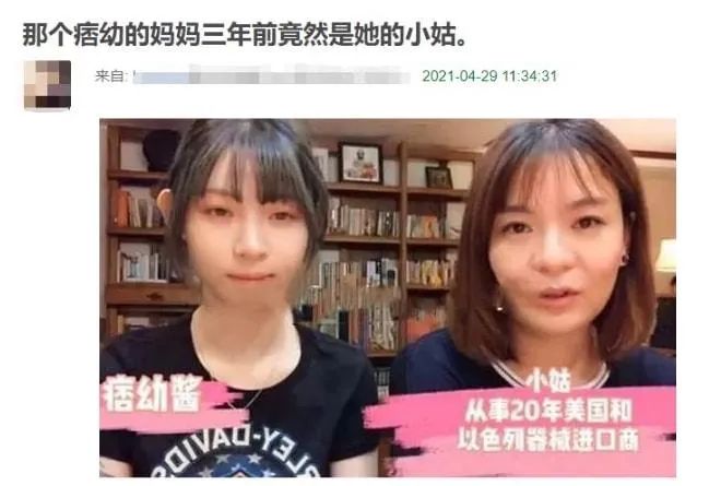 千万不要网上红帮幼文谢罪，过去大量黑历史被扒窃，连母亲的身份也伪造吗？