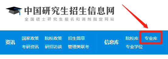 23考研人必看！应该怎么选择报考学校？择校只需这三步
