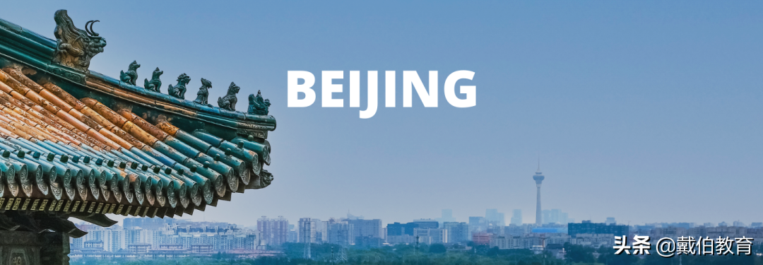 留学生户口,留学生户口落户上海