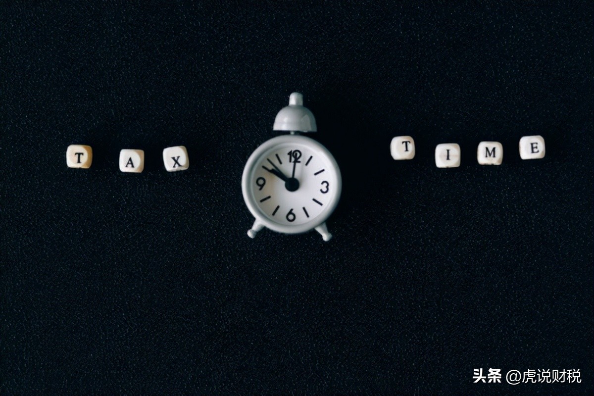 进项税额转出（财税小知识）