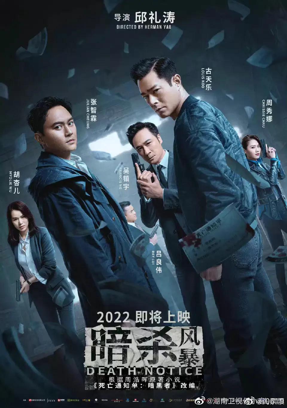 2022下半年最期待定档的新片，你最期待哪一部？