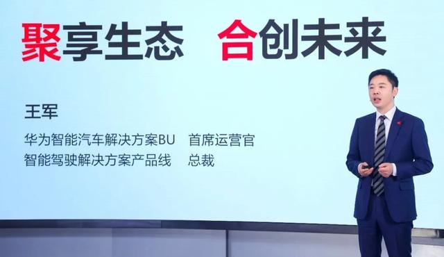 拿下华为自动驾驶技术，大众就能实现弯道超车？