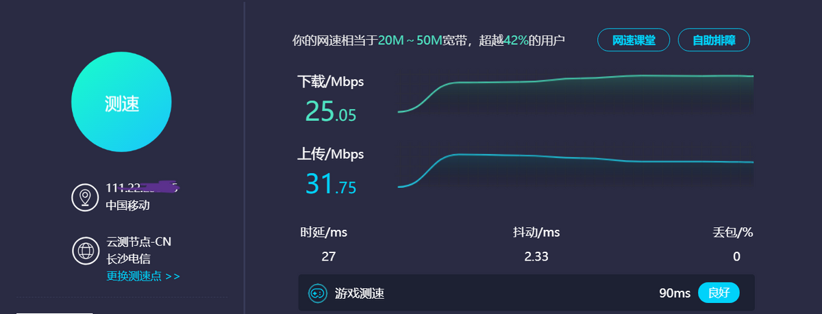 短租没宽带？租房一族“值得买”，支持4G卡智能组网的路由器