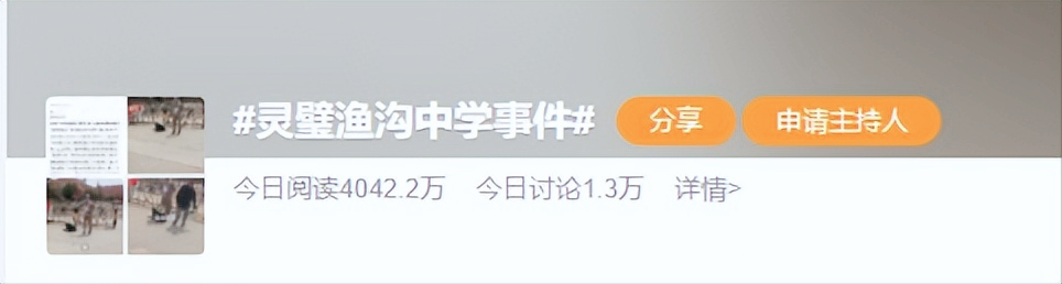 网曝学生被校霸殴打致死！受害者父母哭诉：保家卫国15年儿子没了