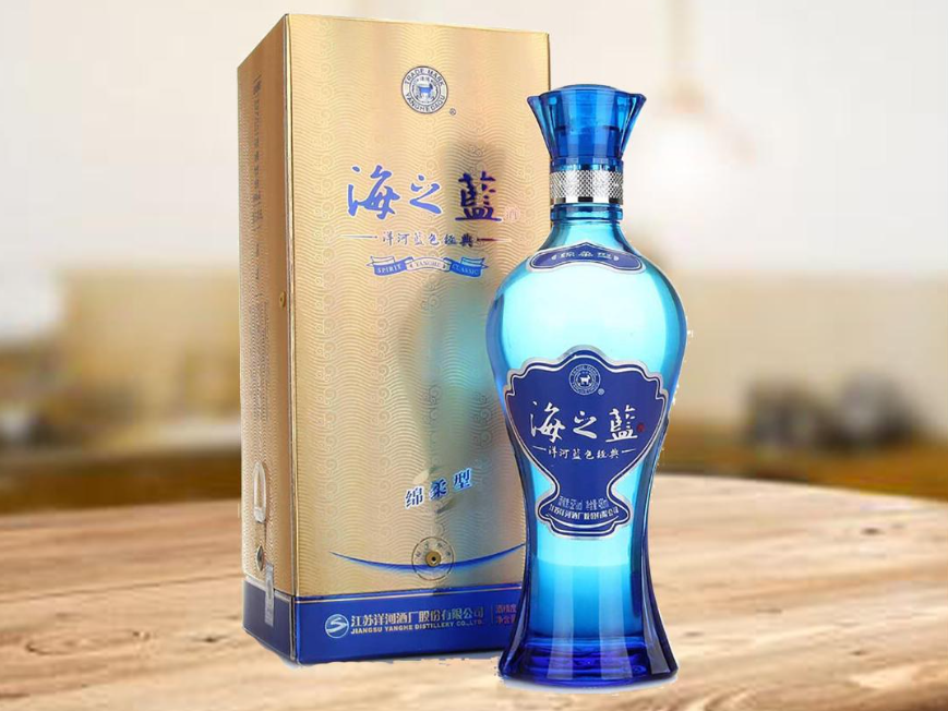 海之蓝白酒多少钱一瓶海之蓝