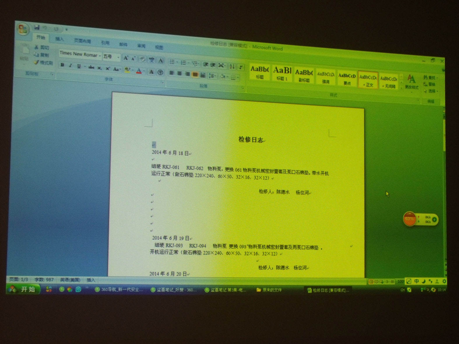 拒绝虚标、卧室绝配、千元档投影仪的一匹黑马｜知麻 Z1