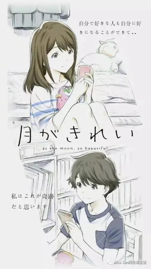 「今晚的月色真美」意思是“我爱你”？