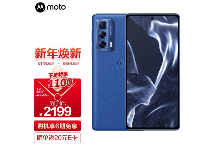 价格全都低于2300元！2021年四款超值手机，款款12+256GB超大存储
