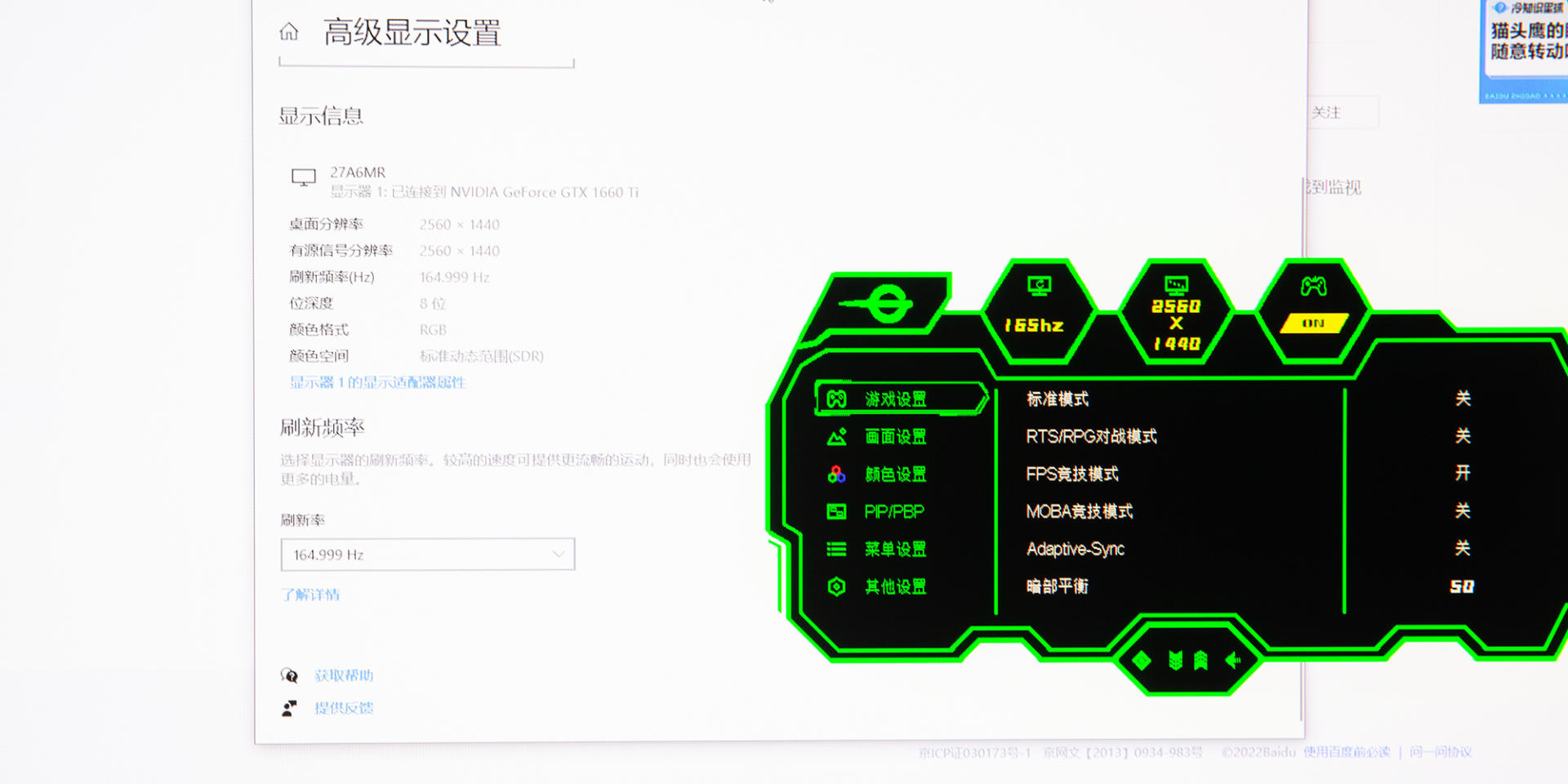 消费级Mini LED显示器迎来春天，跟风入手性价比泰坦军团27A6MR