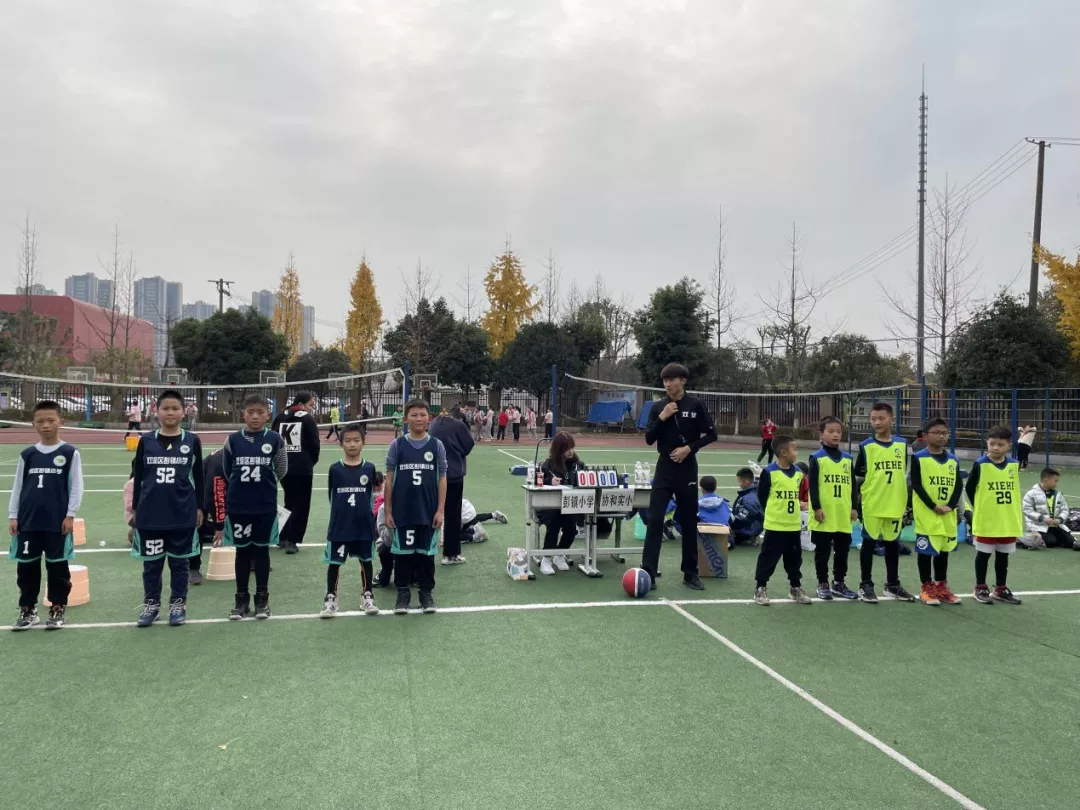 彭镇小学参加2021年成都市双流区中小学生校园篮球联赛获佳绩