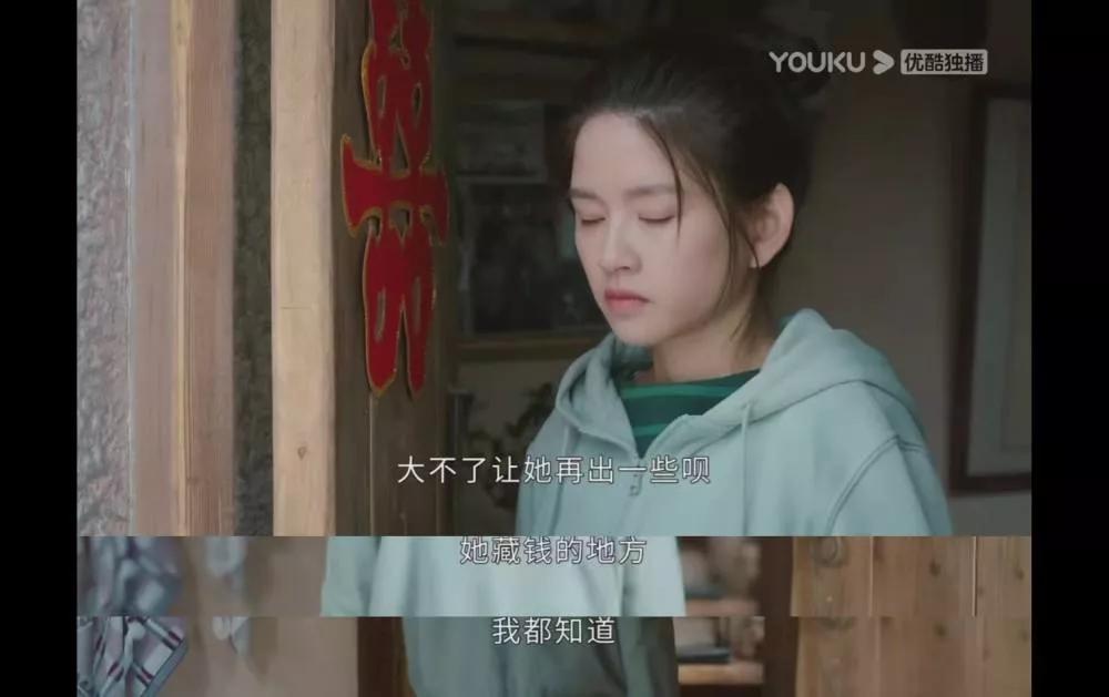 《幸福到万家》:万传家一语道破王秀玉被顶替的真相，真是活该