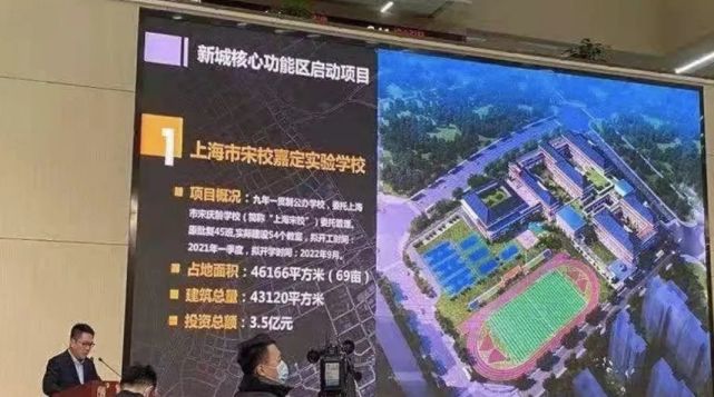 上海嘉定公办小学有哪些？嘉定宋庆龄学校怎么样？