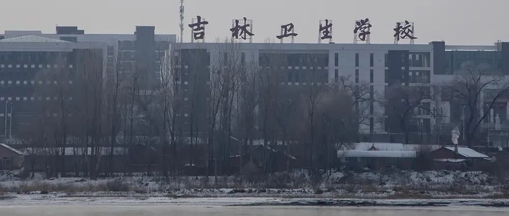 本土新增1565+7090！吉林卫生学校发生疫情，省长：立即问责！