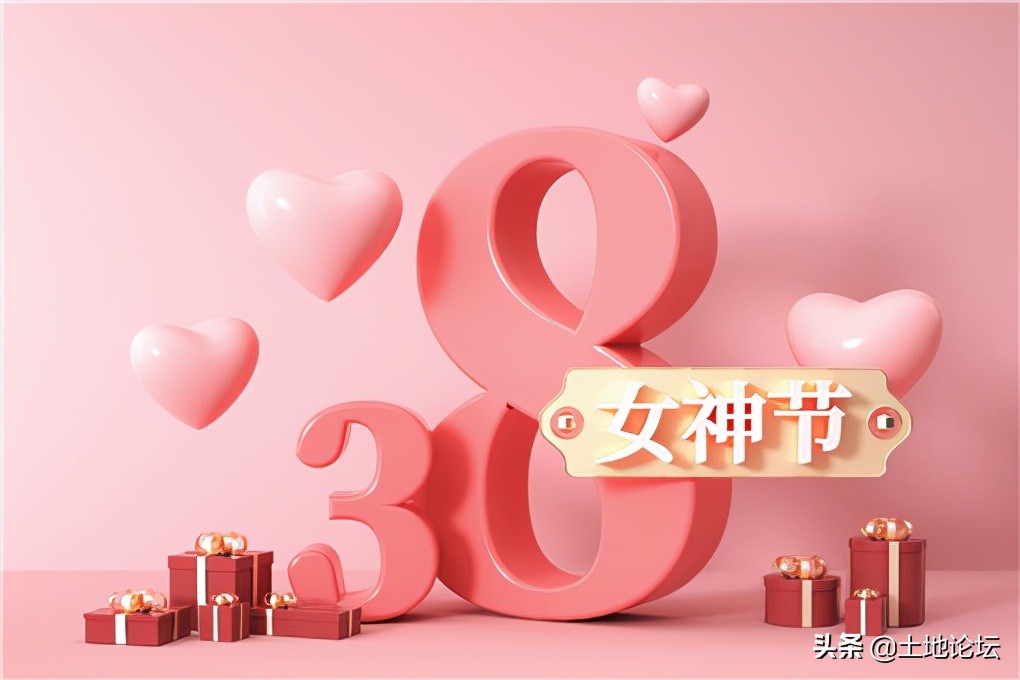 三八妇女节放假半天是法定假吗,三八妇女节放假吗?国家规定:放半天假