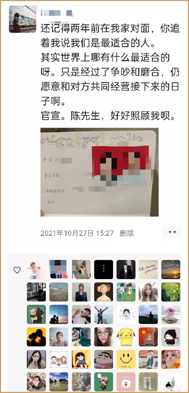 这是你最想公开给前任的朋友圈