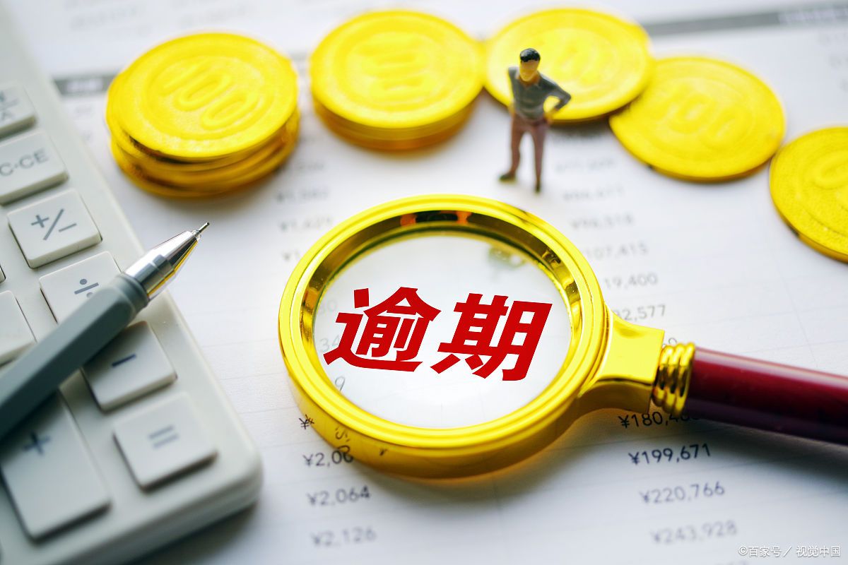 影響個人信用的六個不良行為
