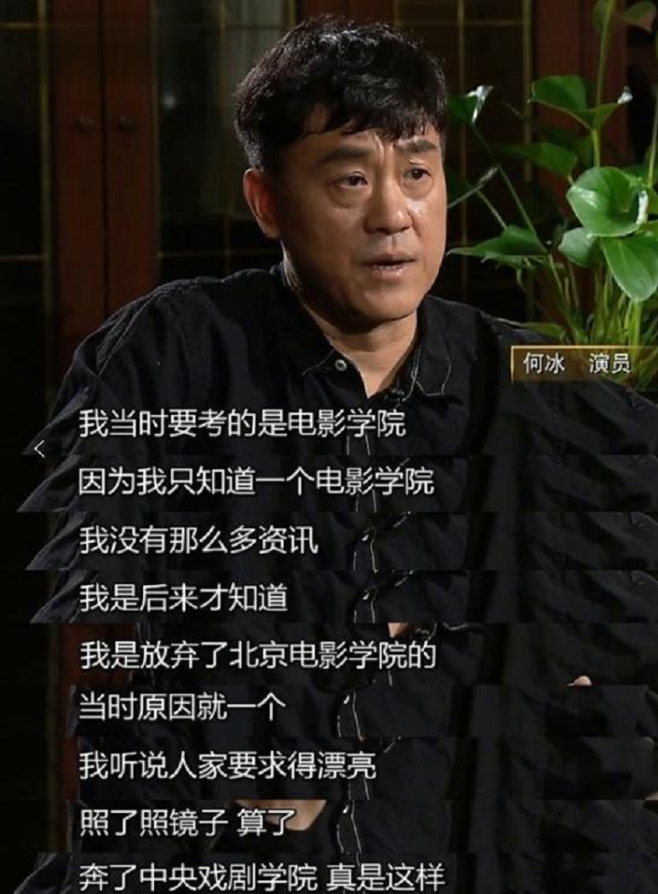 何冰：娶同桌做老婆，25年过去，才明白他捡到的是一块宝