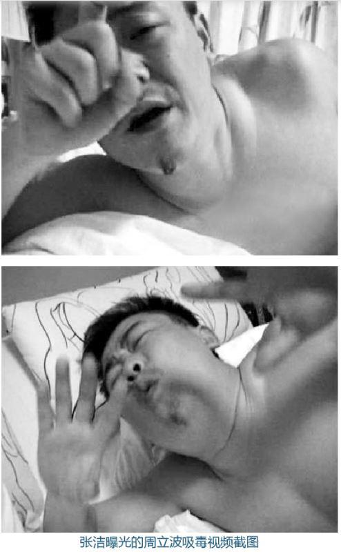 “跌下神坛”的周立波，和他突然“不红”的原因