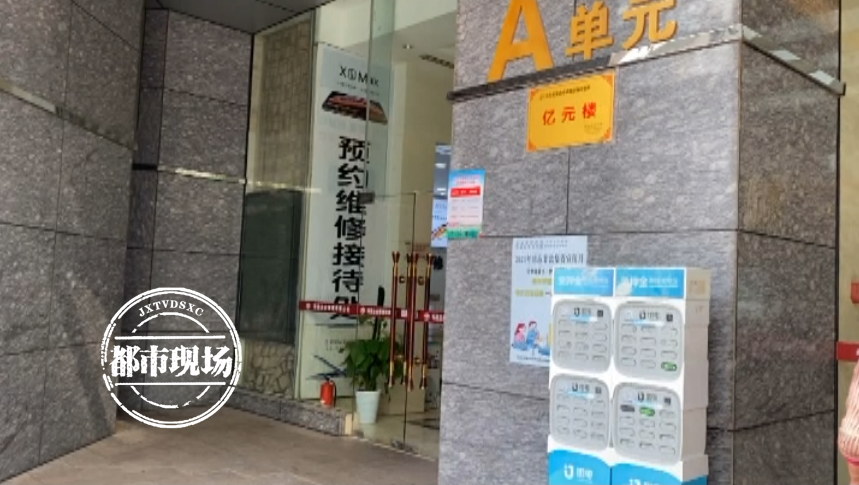 在苹果“官方授权店”修手机，男子怀疑被套路，南昌市监部门：没证据