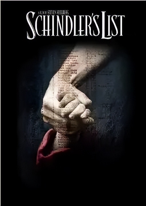 音乐无国界——好莱坞配乐大师经典之作