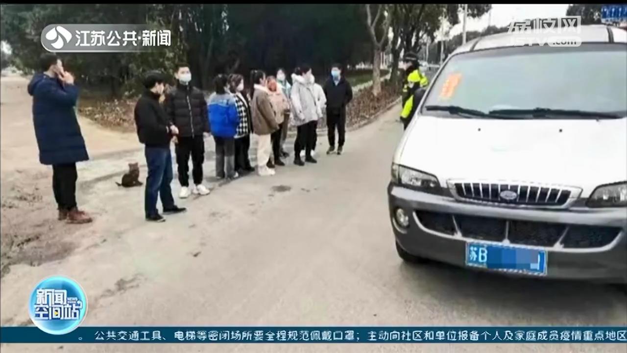 江苏警方查获多辆超载客车 打工人谨记安全返工