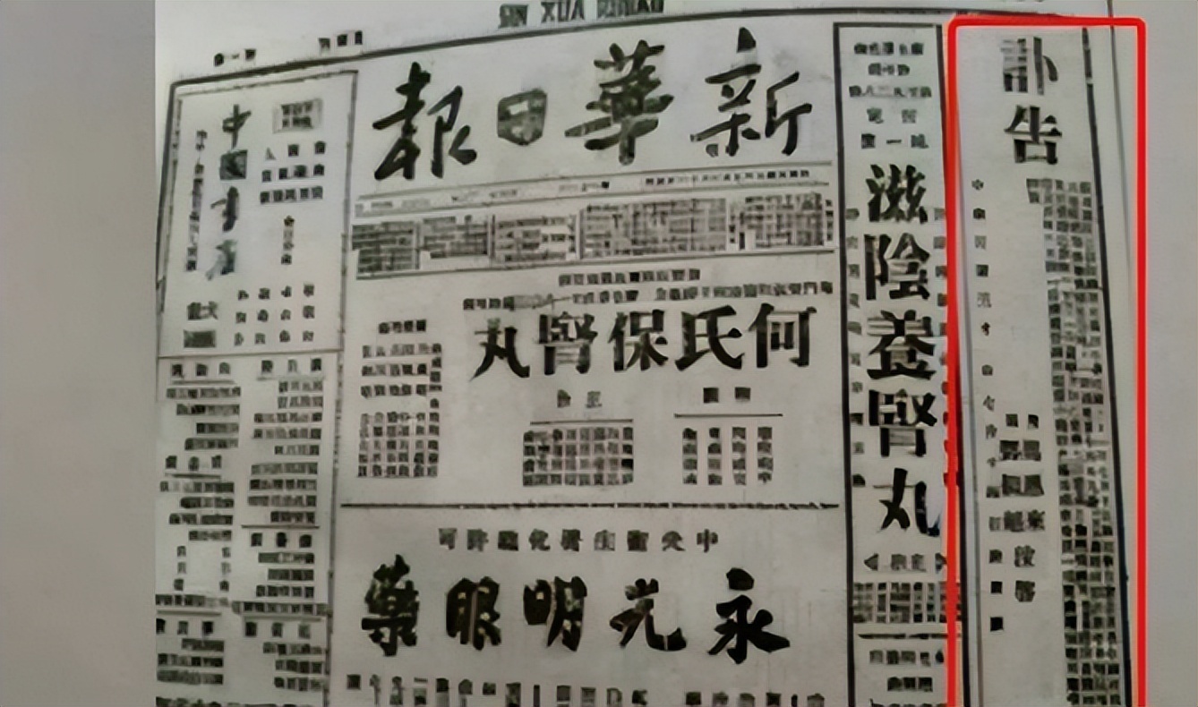 歌王谭咏麟：将上亿资产全部留给妻子，只为让私生子认祖归宗