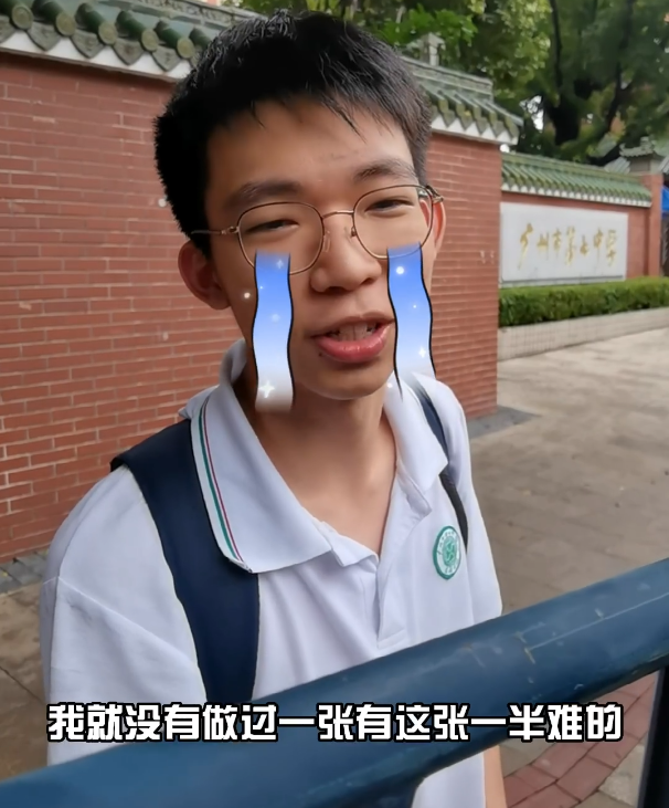 高考数学太难考生边哭边写，让数学老师做会怎样？老师答案很直白