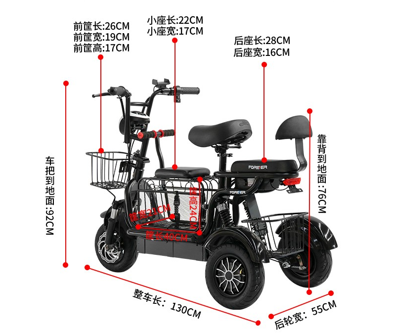 这三款不要驾照电动小三轮，最远跑150公里，适合70到80岁老年人