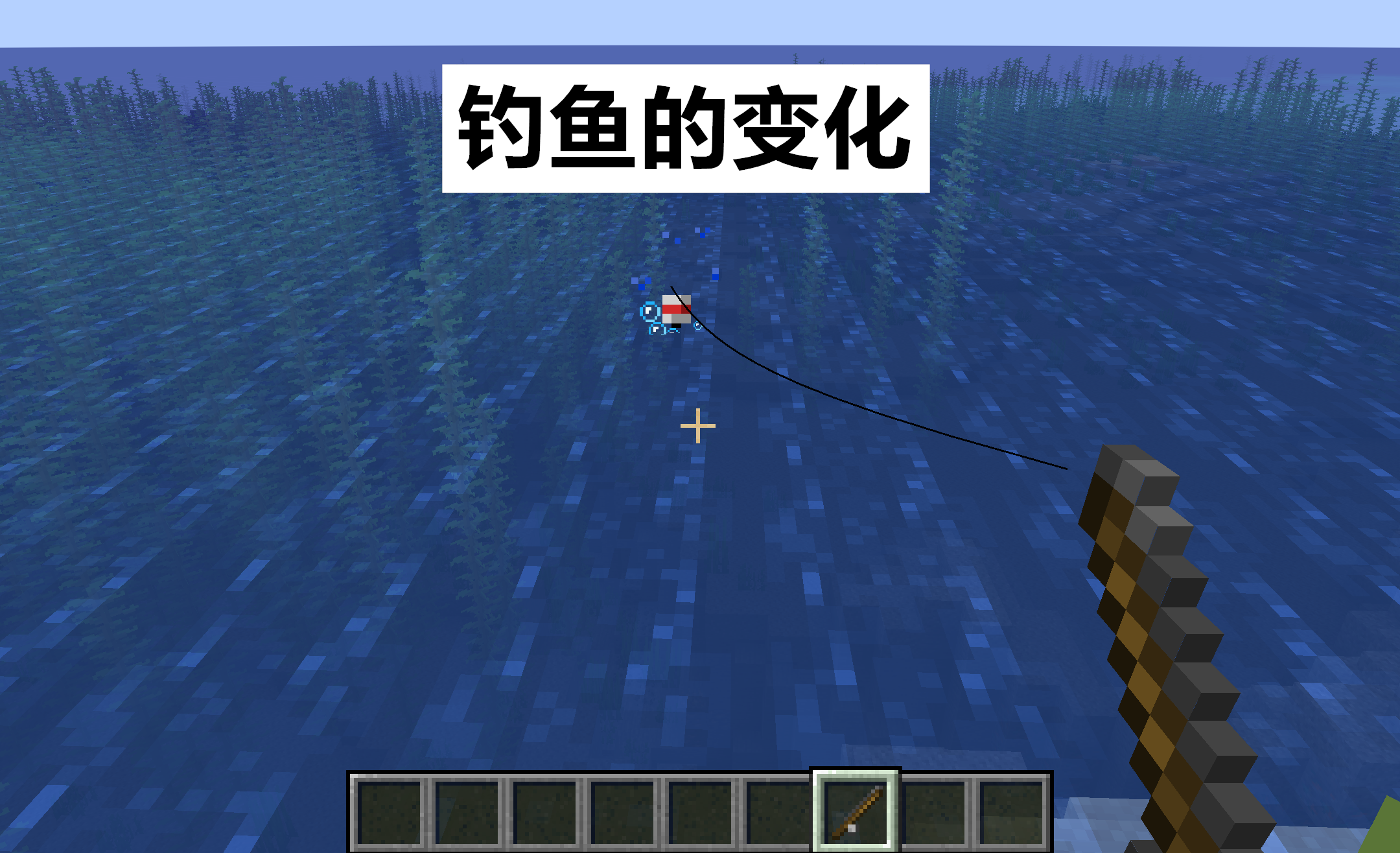 我的世界：22w16a快照发布！收集残片，聆听恐怖的5号唱片