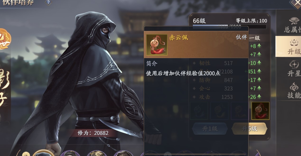萌新如何玩《庆余年》手游攻略