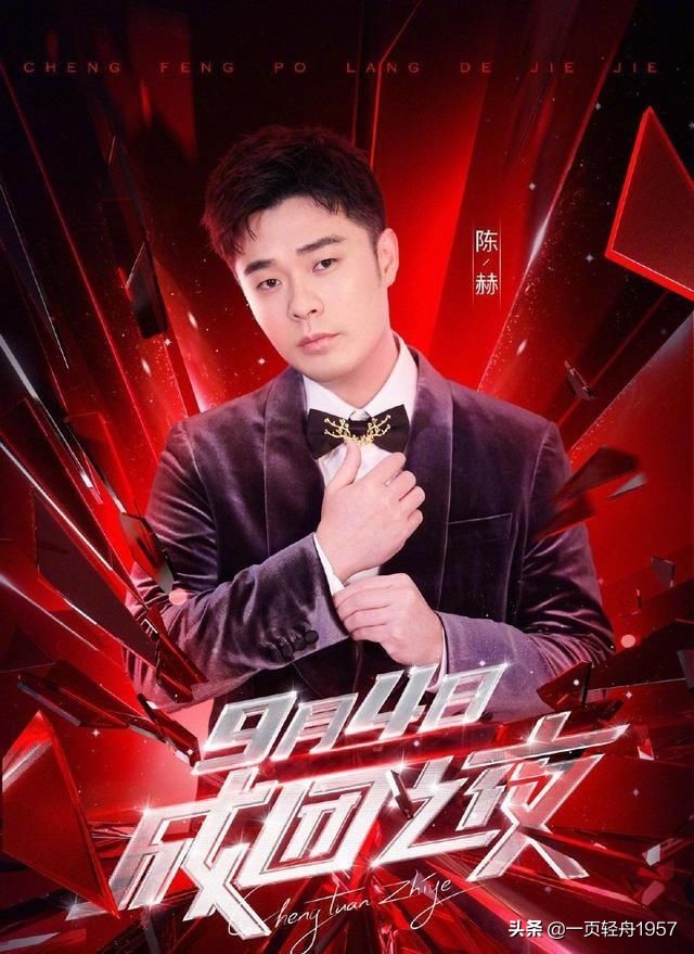 2022年可能出局几个艺人自毁前程，行百步半九十不是谁都能做到的