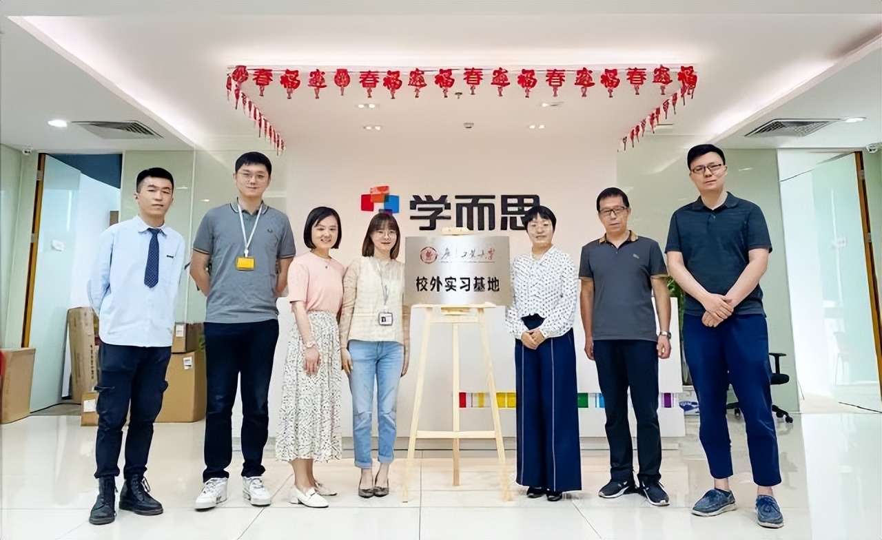 蓄势待发，圆梦广工：外国语学院等你赴约！