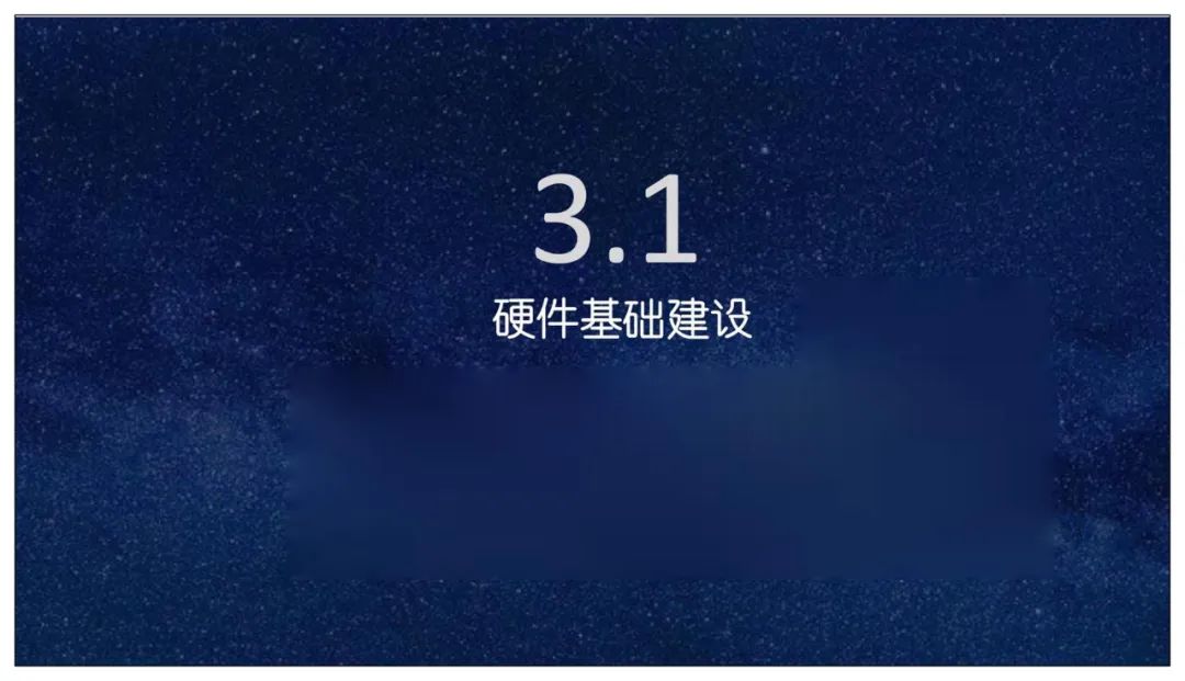 分享 | 智慧应急指挥管理平台总体设计、建设内容、应用场景
