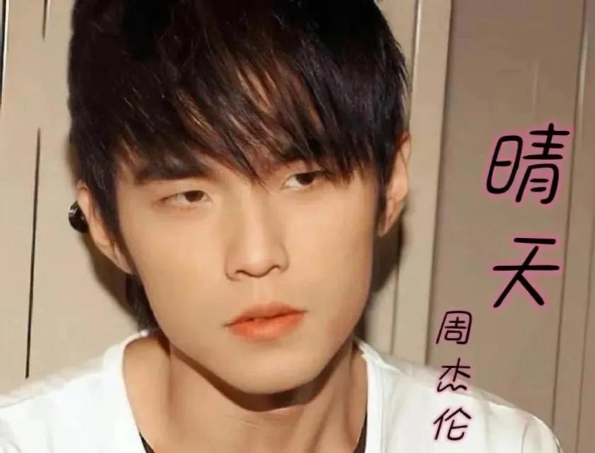 谁的青春没有周杰伦，新歌《最伟大的作品》世代的狂，音乐的王