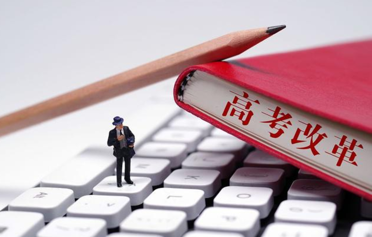 高考迎来大变化，再添“身份要求”，22届部分学生恐无缘高考