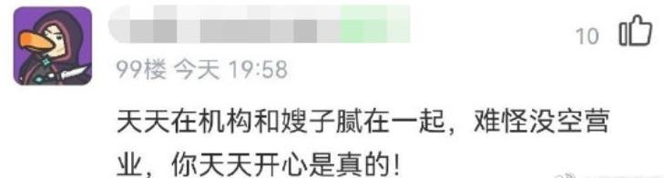 橘子晚报/热狗新歌引争议；《幸福到万家》婚闹气人；