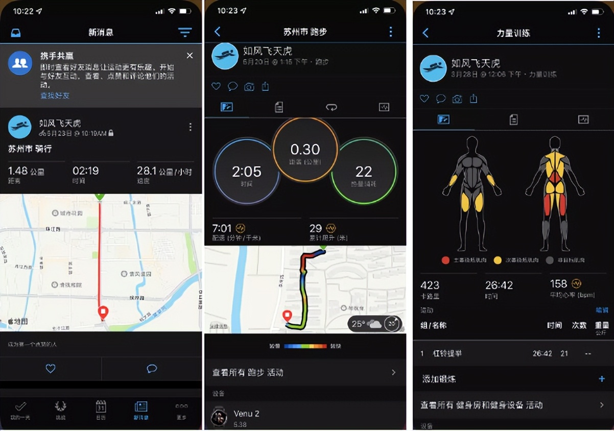 618选择智能运动手表，这几点需要考虑，附佳明运动腕表VENU 2感受