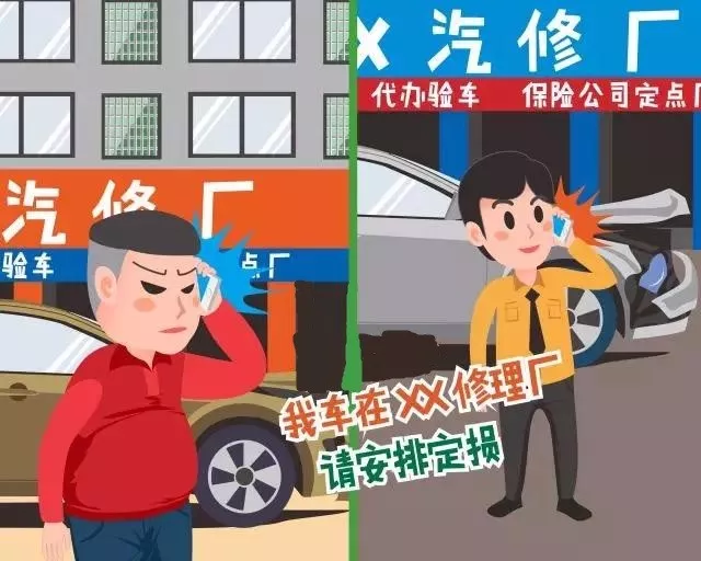 交通事故理赔程序,交通事故理赔流程
