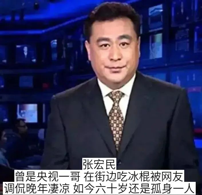 至今未婚的8位央视主持人，年龄最小的37岁，最大的已经60岁