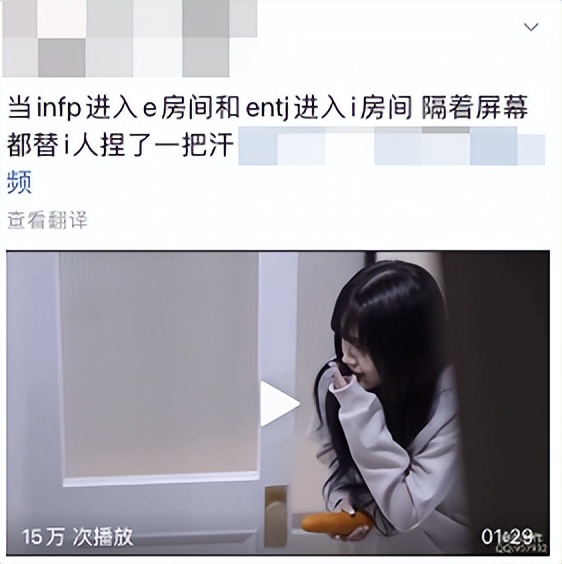 为啥一点也不科学的MBTI测试，有那么多人愿意信？
