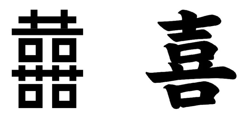 图集—中国传统古典纹样，难道不比LV的“超级符号”更有味道吗？