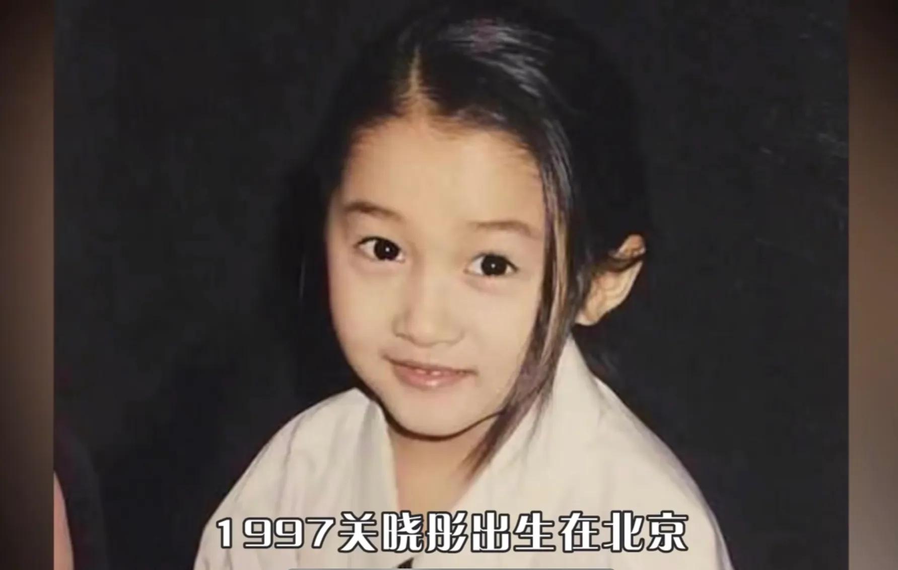 关晓彤出身名门，她才是人生赢家