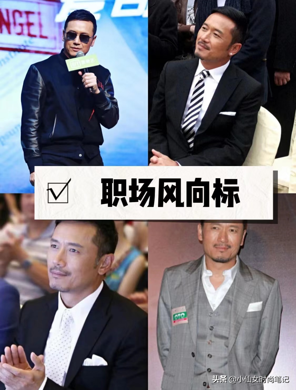 看了63岁苗侨伟的造型，才发现：这男人容貌越老，却越儒雅帅气