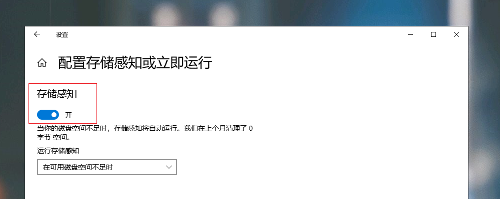 笔记本电脑卡顿反应慢怎么处理，旧电脑卡顿严重解决方法