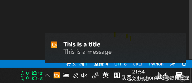 真香??！5個方便好用的Python自動化腳本