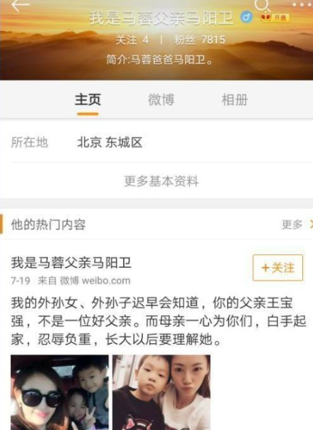 一瓜未平一瓜又起？圈里女星有多疯狂？最后一位把命都作没了