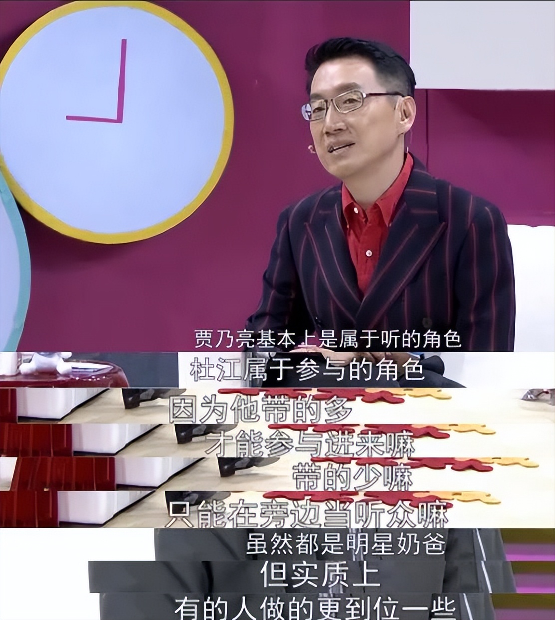 “端水大师”甜馨：口才惊人热度暴涨，现成绩优异受父母疼爱