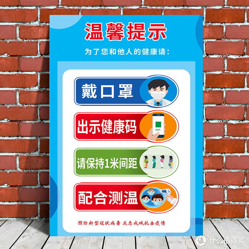 轻点手机背面,一键出示健康码教程